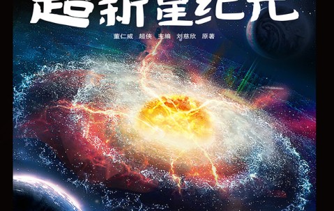 TON官宣与14.79携手，开启元宇宙新纪元！的简单介绍-ios版下载