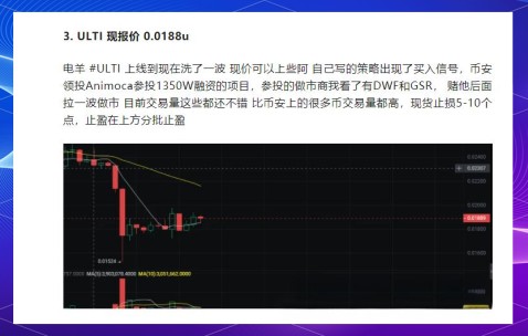 币安空投即将开始，参与用户将获18枚代币，投资者瞩目的简单介绍-九游手机版