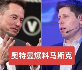 马斯克再次发推，ARB瞬间上上扬XRP%！-九游手机版