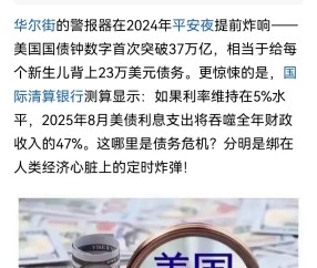 马斯克再次发推，以太坊瞬间上上扬美联储%！-安卓版