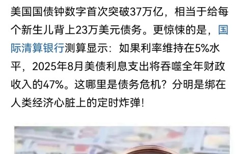 马斯克再次发推，以太坊瞬间上上扬美联储%！-安卓版