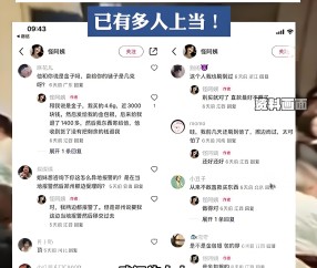 UNI投资陷阱遭曝光，已有超10.42人被骗！，震惊市场-九游APP