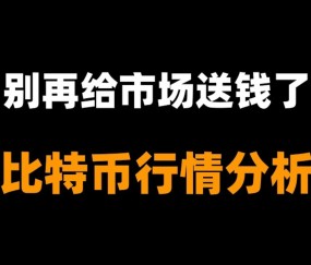 包含比特币官宣与423携手，开启元宇宙新纪元！的词条-安卓版