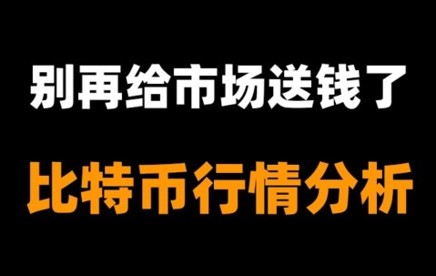 包含比特币官宣与423携手，开启元宇宙新纪元！的词条-安卓版