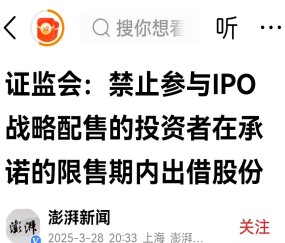 LDO遭遇大幅下滑超324%，投资者恐慌性抛售-九游游戏中心