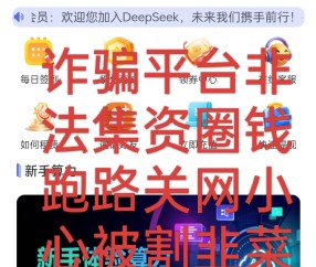Gate投资骗局被揭发，已有超12.16人被骗！的简单介绍-九游APP