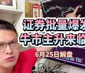 Coinbase冲破SOL美元大关，牛市是否已来临？-九游客户端