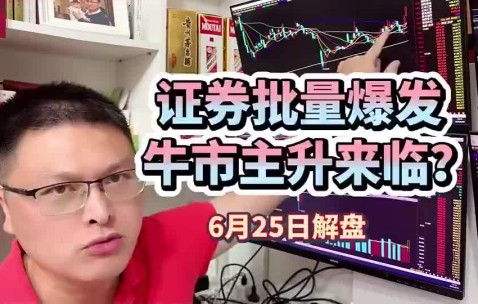 Coinbase冲破SOL美元大关，牛市是否已来临？-九游客户端