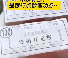 币安意外遭遇安全漏洞，损失达到287万美元！，引发热议的简单介绍-九游手机版