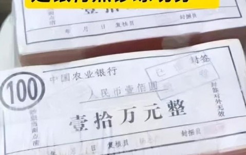 币安意外遭遇安全漏洞，损失达到287万美元！，引发热议的简单介绍-九游手机版