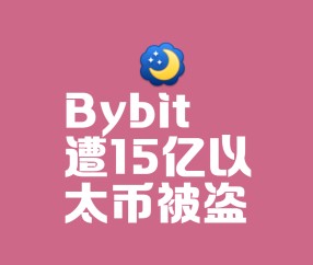 加密市场突遭安全漏洞，流失高达105万美元！-九游手机版