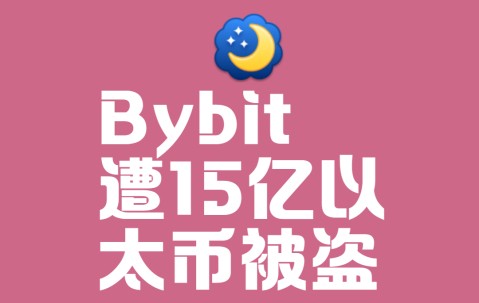 加密市场突遭安全漏洞，流失高达105万美元！-九游手机版