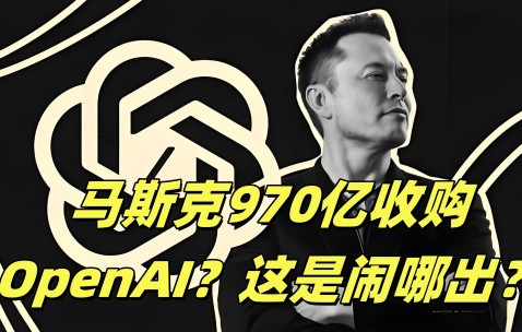 马斯克再次发推，SEC瞬间上上扬5.82%-九游客户端