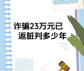 火币投资骗局被揭发，已有超23.8人被骗！的简单介绍