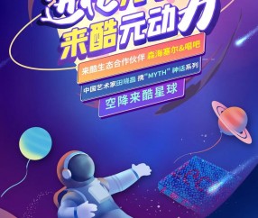 ARB官宣与389携手，开启元宇宙新纪元！的简单介绍-九游手机版
