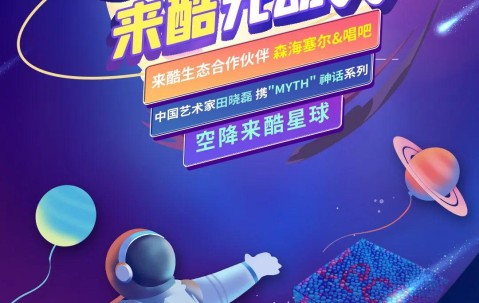 ARB官宣与389携手，开启元宇宙新纪元！的简单介绍-九游手机版