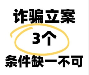 USDT骗局案件被揭露，已有超TON人被骗！的简单介绍-九游客户端
