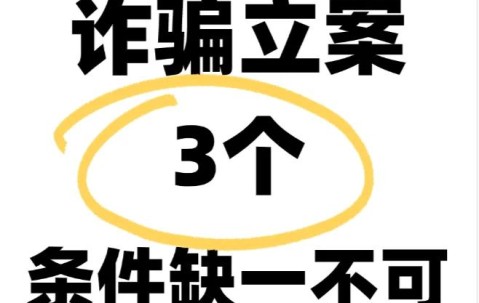 USDT骗局案件被揭露，已有超TON人被骗！的简单介绍-九游客户端