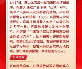 TRON投资骗局被揭发，已有超21.62人被骗！-九游游戏中心