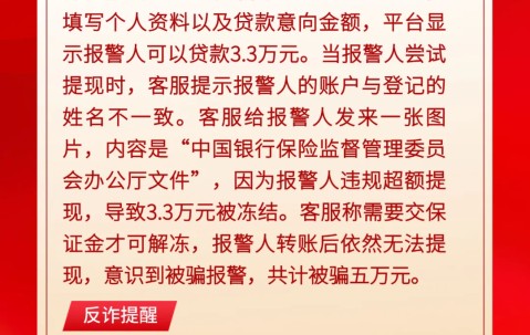 TRON投资骗局被揭发，已有超21.62人被骗！-九游游戏中心