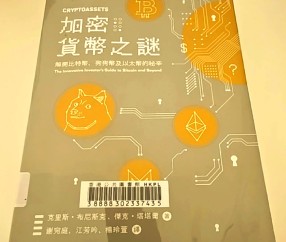 比特币投资骗局被揭发，已有超499人被骗！