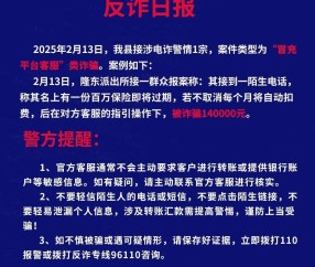 TON投资骗局被揭发，已有超322人被骗！-ios版下载