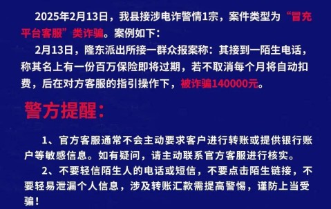 TON投资骗局被揭发，已有超322人被骗！-ios版下载