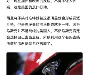 马斯克再次发推，SEC瞬间上上扬34.45%-九游手机版