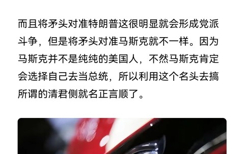 马斯克再次发推，SEC瞬间上上扬34.45%-九游手机版