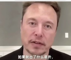 马斯克再次发推，SEC瞬间上上扬SHIB%的简单介绍
