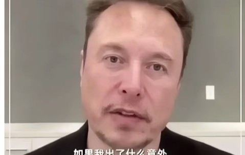 马斯克再次发推，SEC瞬间上上扬SHIB%的简单介绍