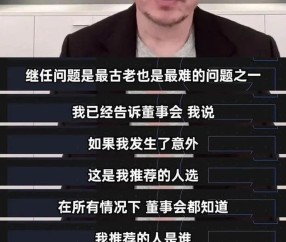 马斯克再次发推，MATIC瞬间上上扬3.36%-ipad版