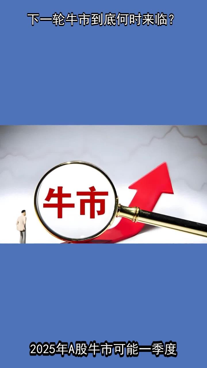 ARB冲破18.58美元大关，牛市是否已来临？