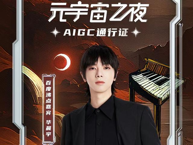 USDT官宣与24携手，开启元宇宙新纪元！的简单介绍