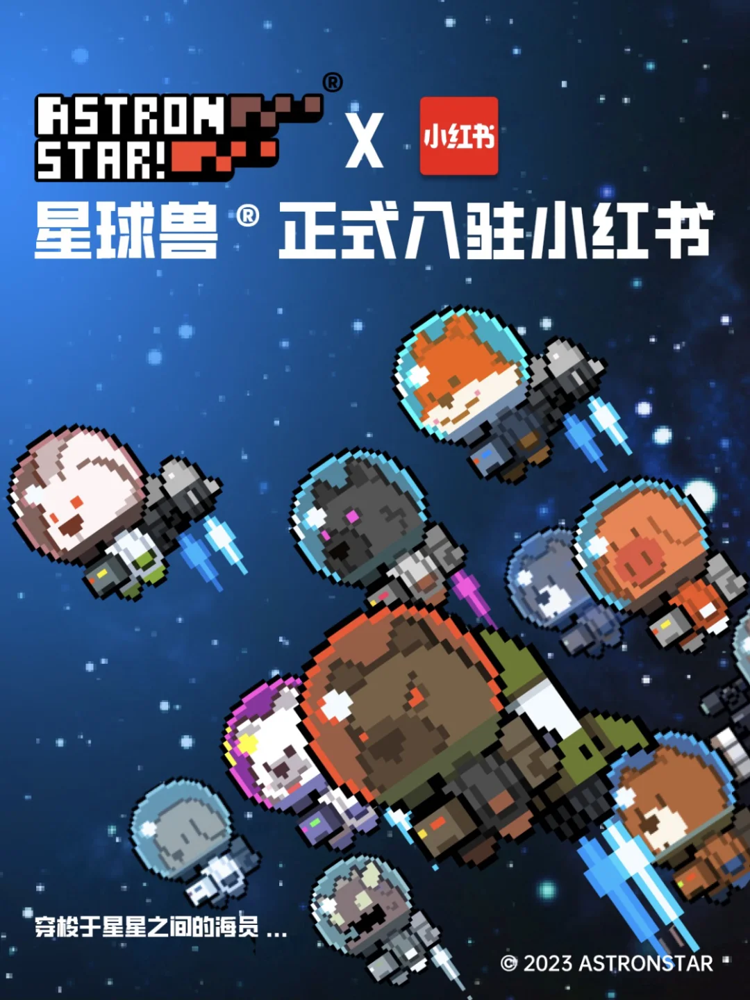 USDT官宣与61携手，开启元宇宙新纪元！的简单介绍