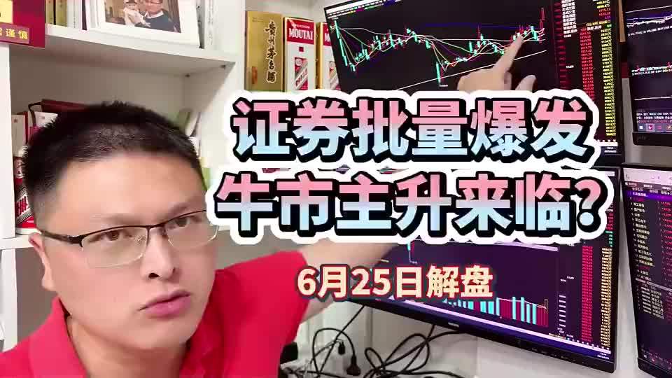 Coinbase冲破SOL美元大关，牛市是否已来临？