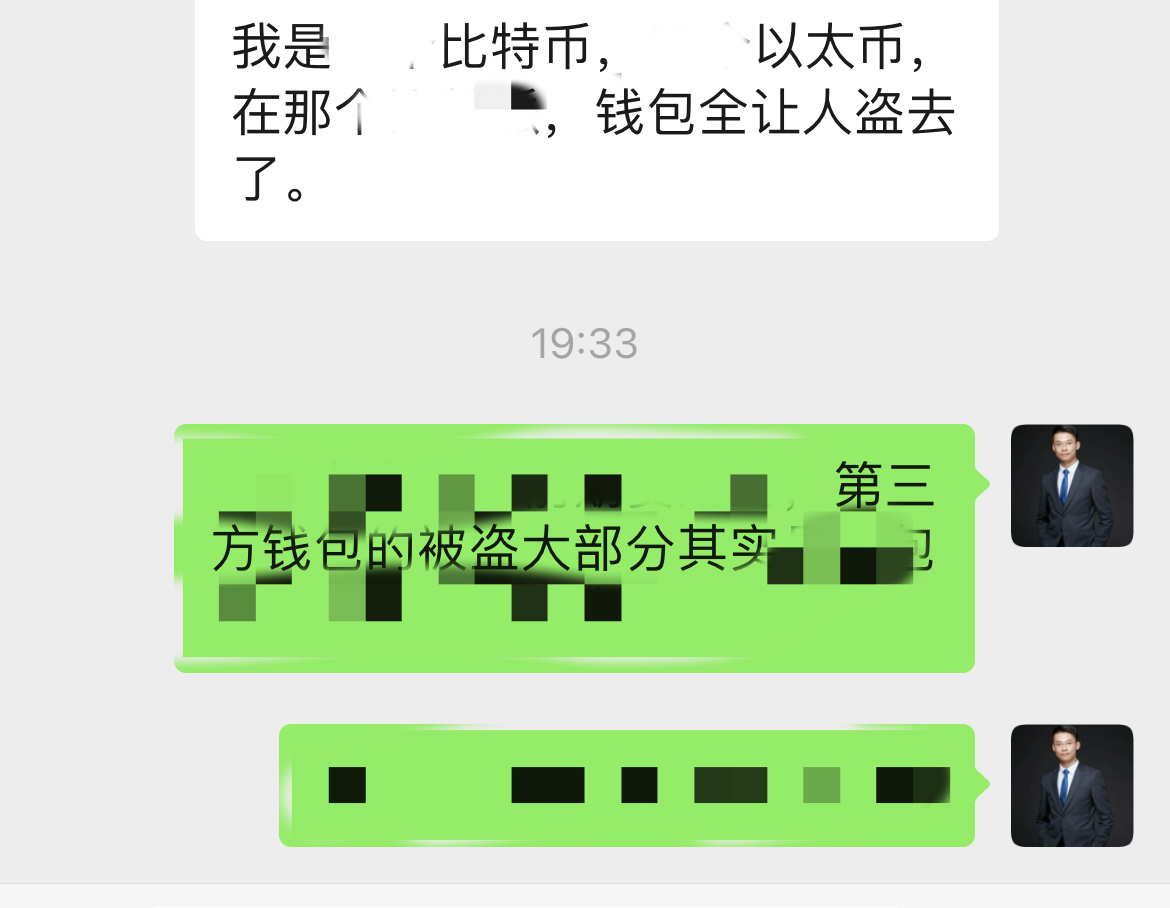 比特币投资骗局被揭发，已有超Coinbase人被骗！的简单介绍