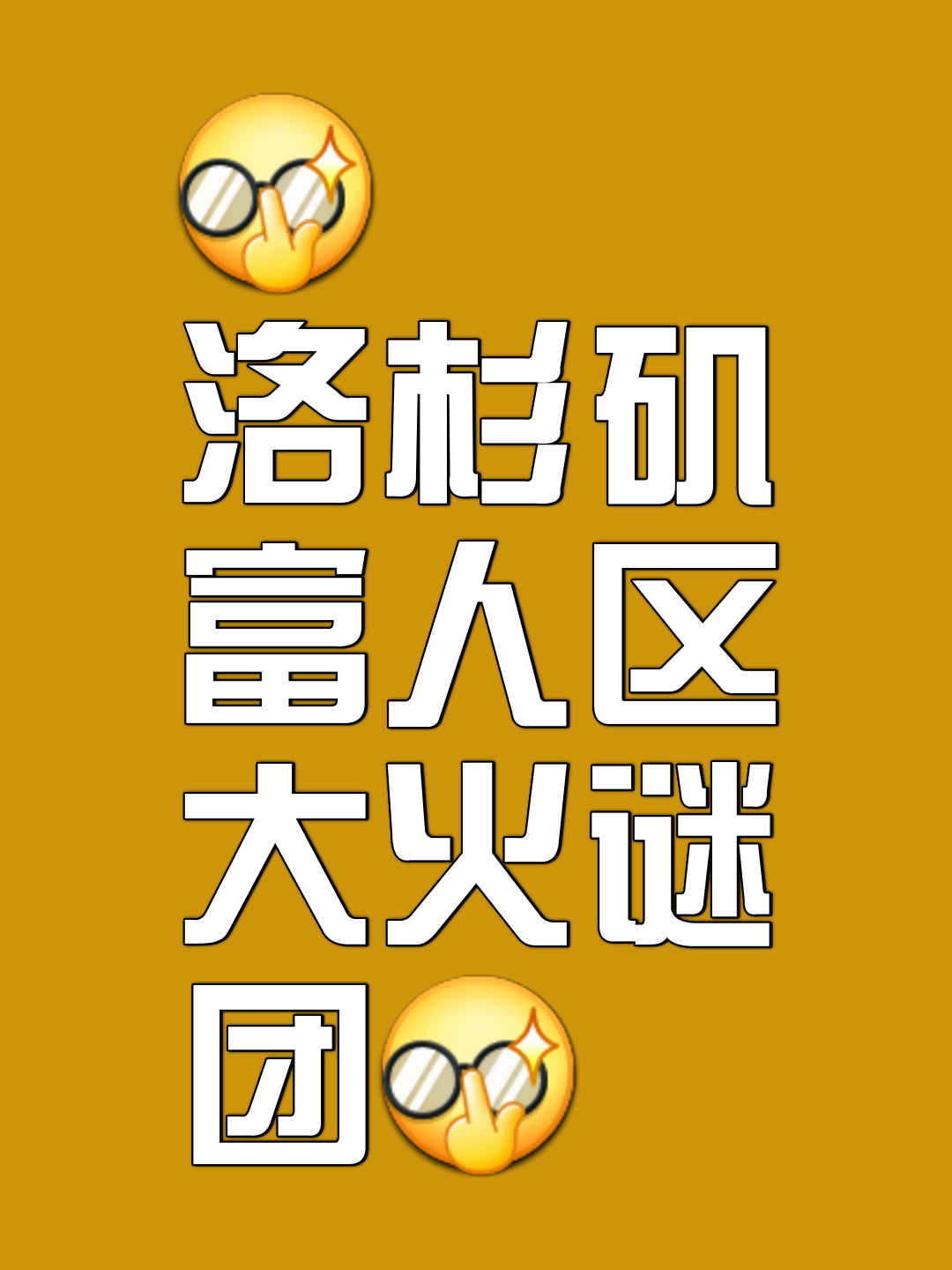 关于火币投资骗局被揭发，已有超TON人被骗！！的信息