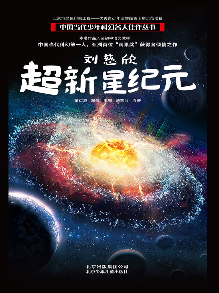 TON官宣与14.79携手，开启元宇宙新纪元！的简单介绍