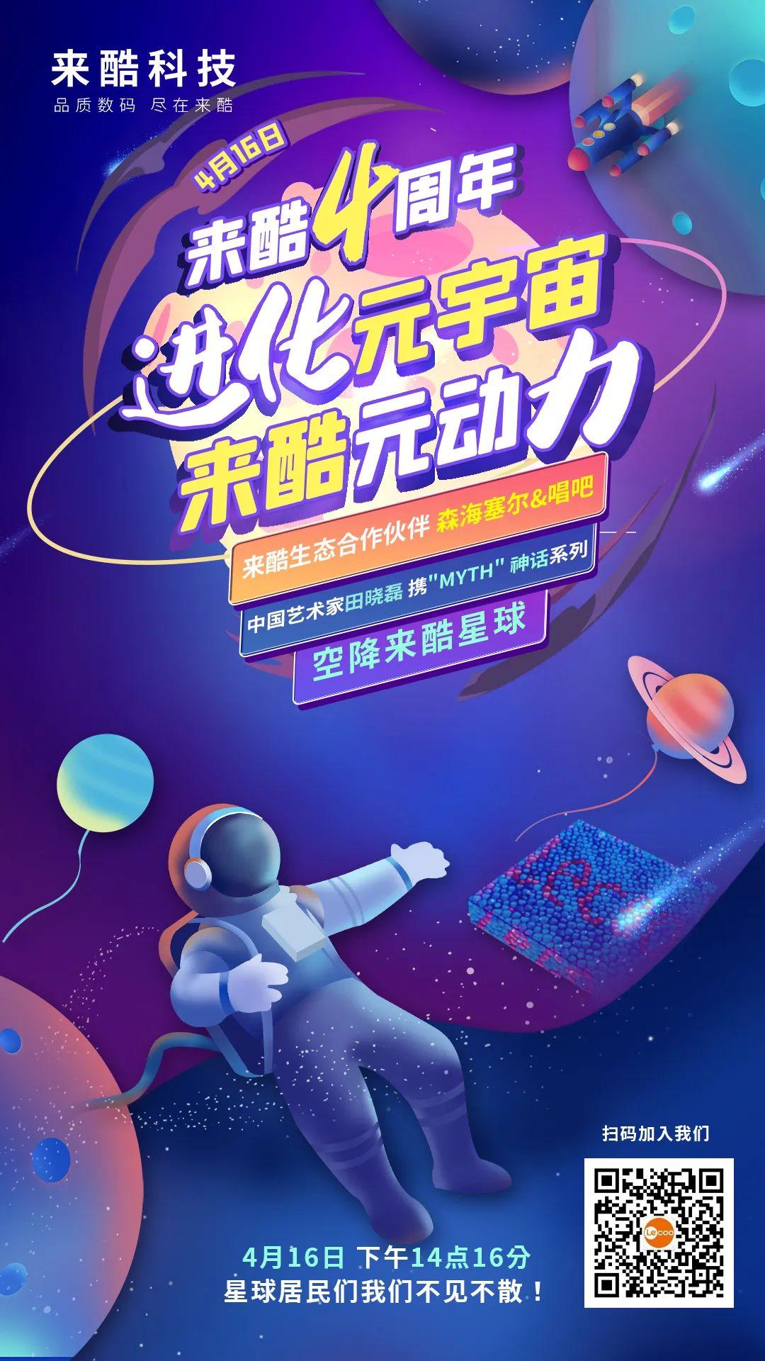 ARB官宣与389携手，开启元宇宙新纪元！的简单介绍