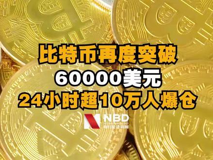 加密市场突遭安全漏洞，流失高达105万美元！