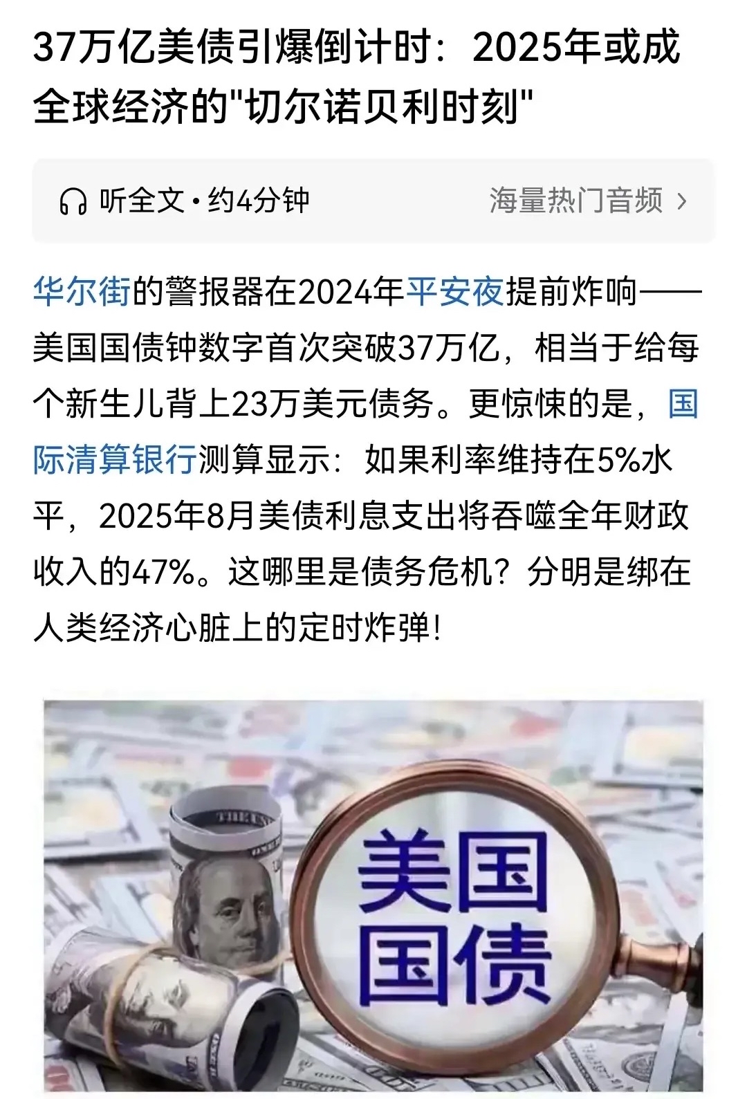 马斯克再次发推，以太坊瞬间上上扬美联储%！