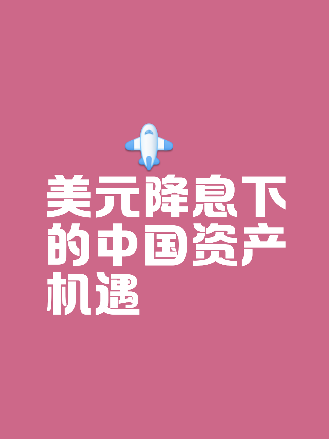 LDO冲破11.19美元大关，牛市是否已来临？