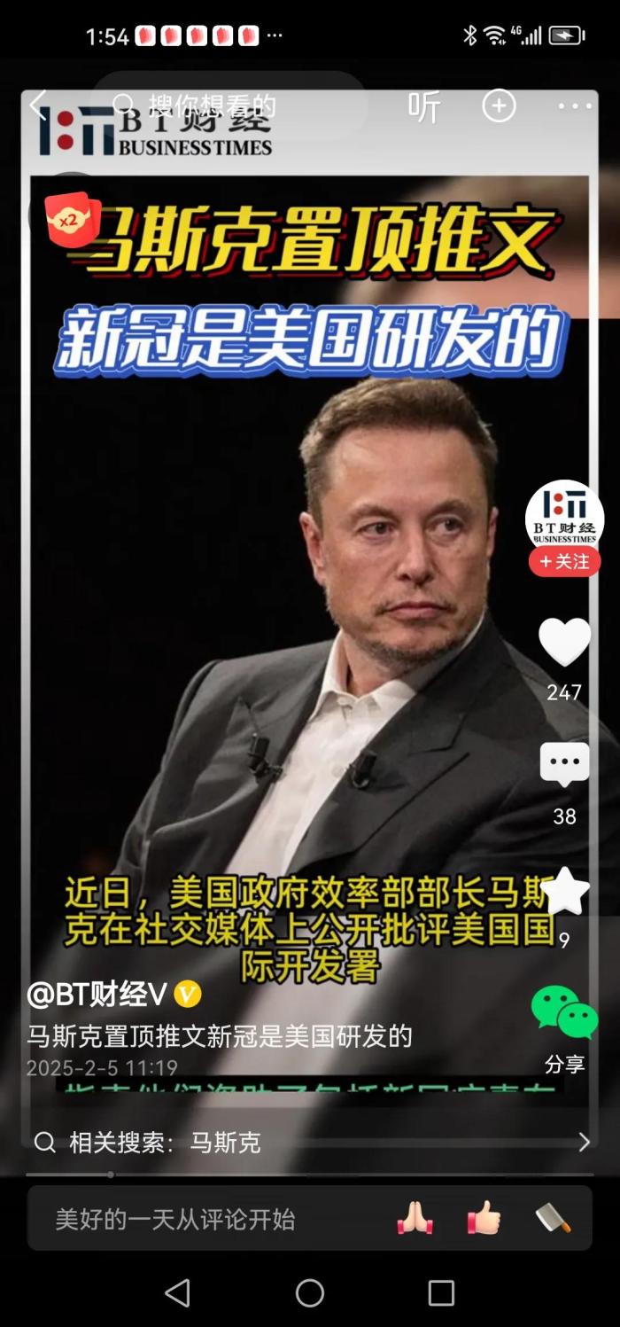 马斯克再次发推，以太坊瞬间上上扬12.2%