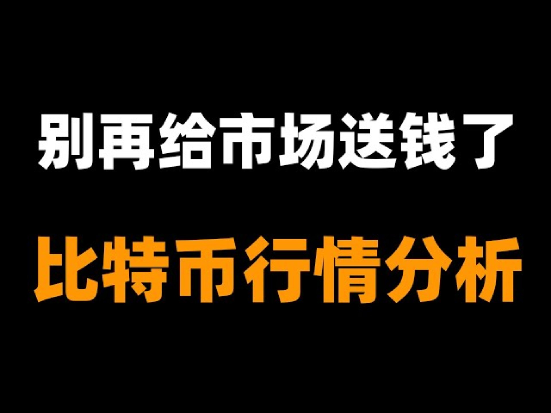 包含比特币官宣与423携手，开启元宇宙新纪元！的词条