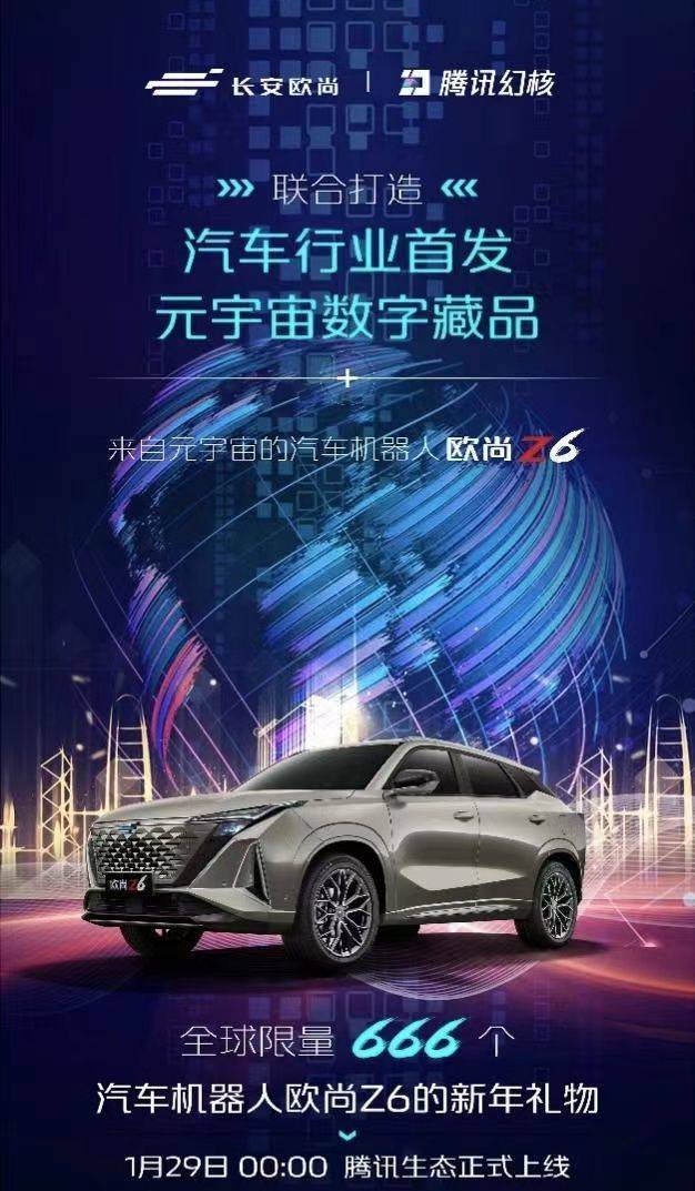 加密市场官宣与182携手，开启元宇宙新纪元！