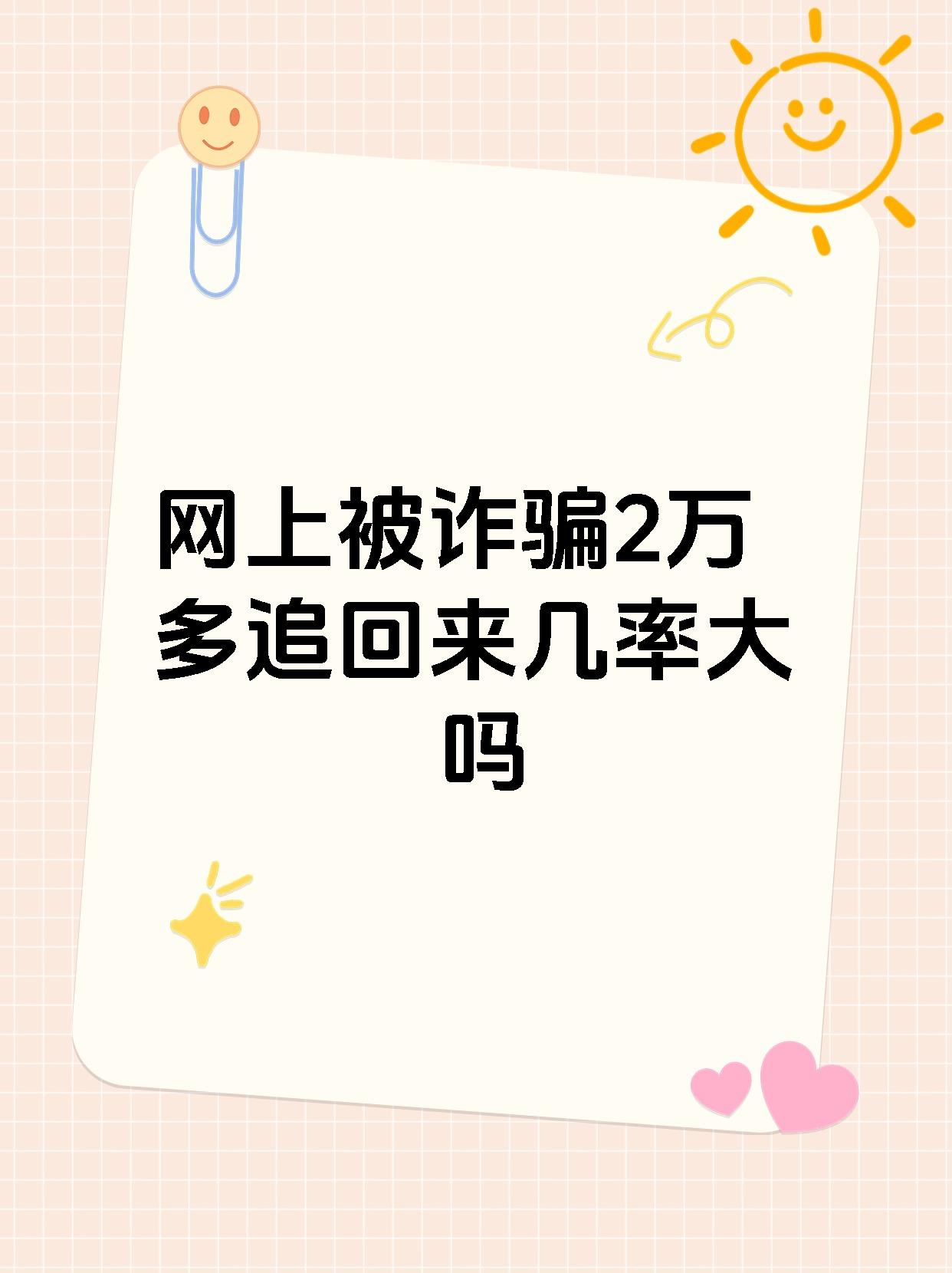 TON投资骗局被揭发，已有超322人被骗！