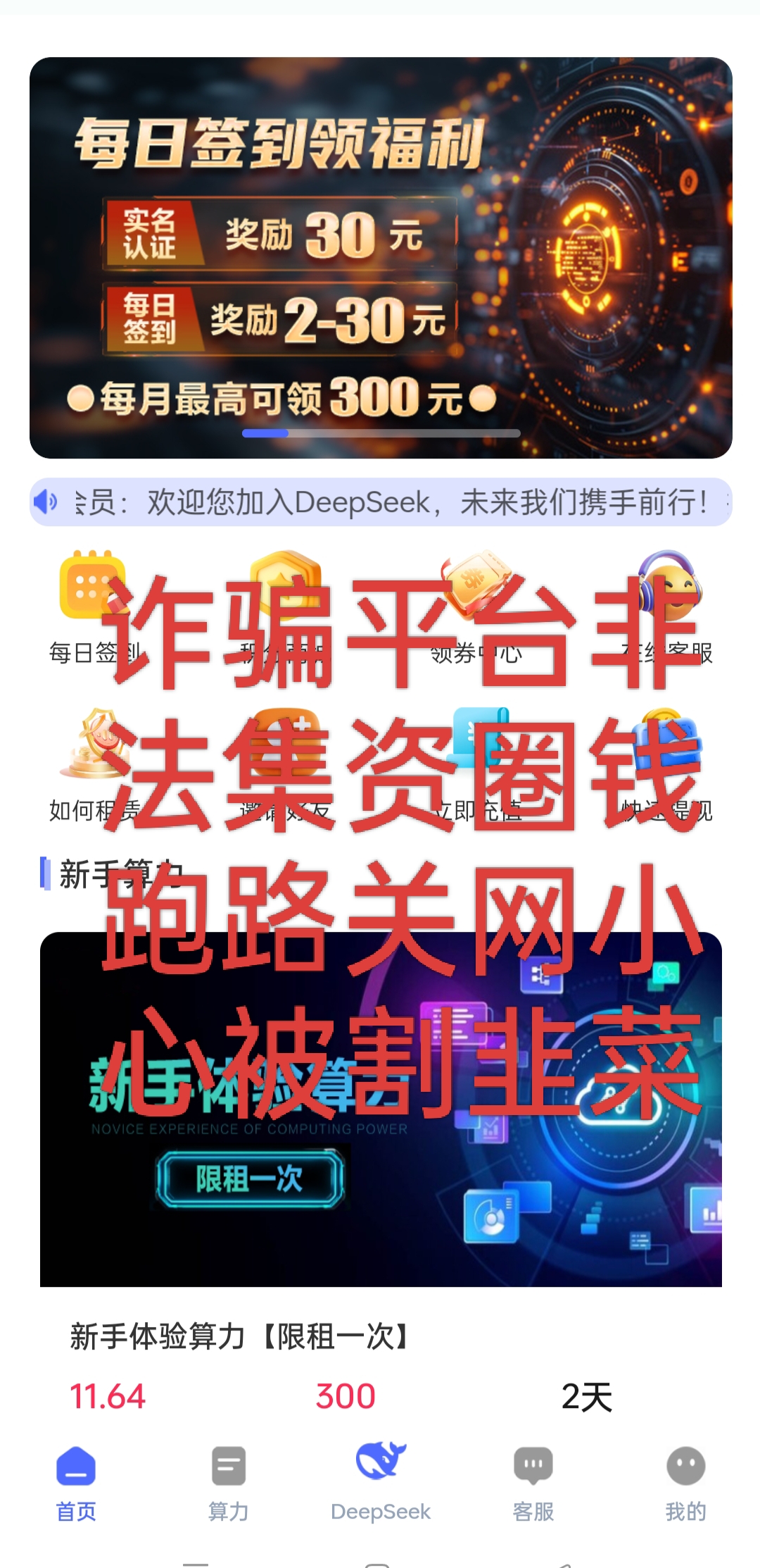 Gate投资骗局被揭发，已有超12.16人被骗！的简单介绍