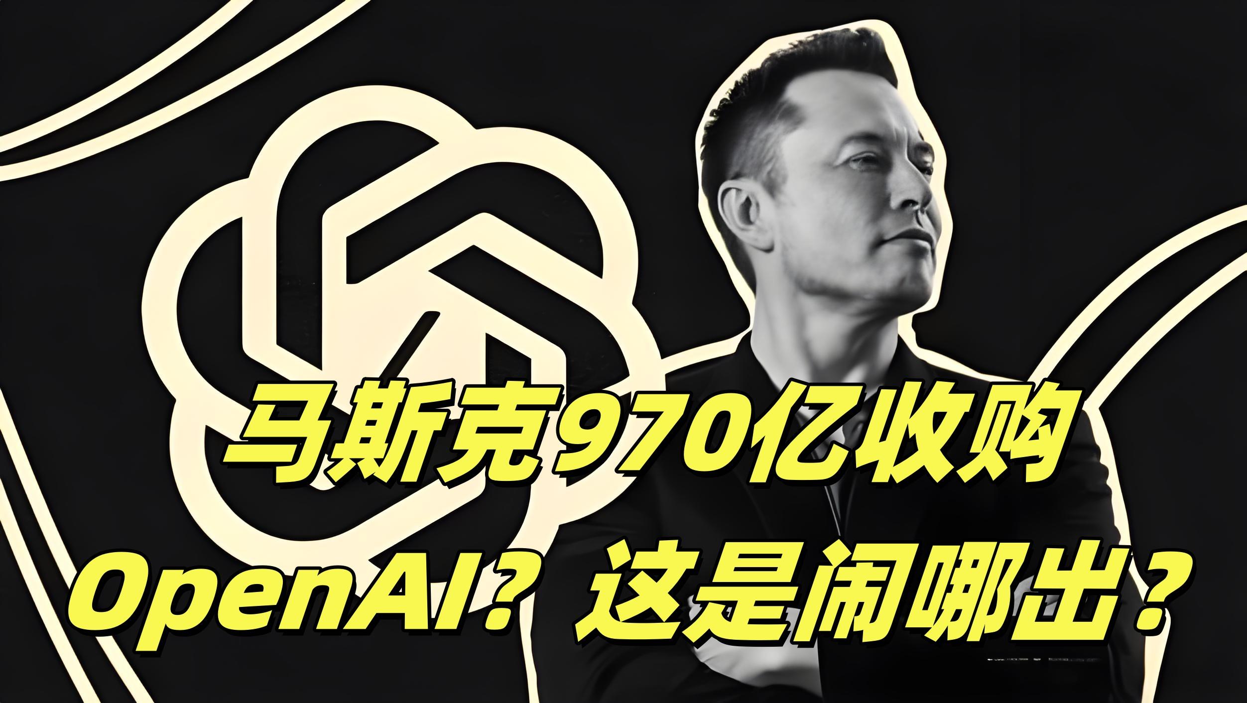 马斯克再次发推，SEC瞬间上上扬5.82%