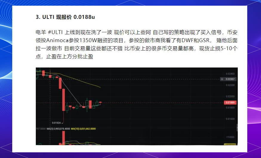 币安空投即将开始，参与用户将获18枚代币，投资者瞩目的简单介绍